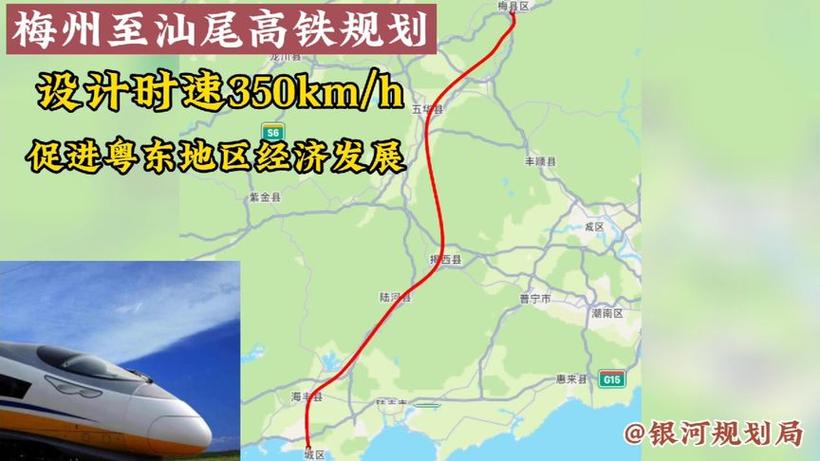 192亿新梅汕高铁,梅汕高铁对梅州意义不大